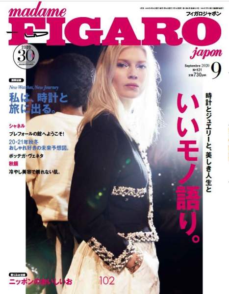 Le Figaro Madame september 2020 Jaapan